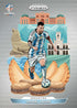 Panini Prizm Conmebal Copa America 2024