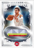 Topps Motif Basketball Hobby Box 2023-24